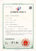 Chiny Qingdao Win Win Machinery Co.Ltd Certyfikaty